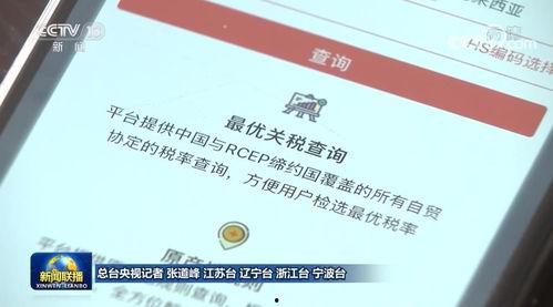 亚精产品二二三三区在线,探索前沿科技，引领未来生活新篇章