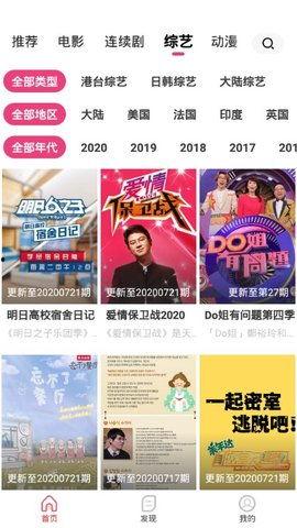 国产精品免费视频网站